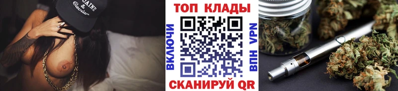 Купить закладку Кокаин Меф Амфетамин Конопля Куса
