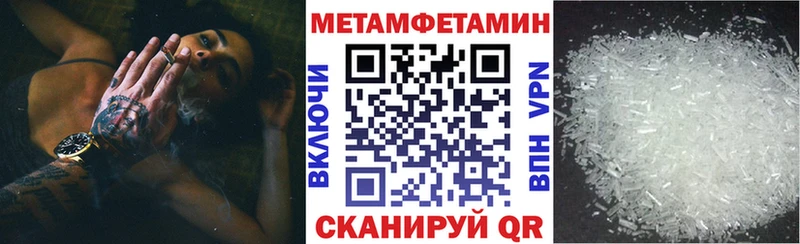 Амфетамин Розовый Куса
