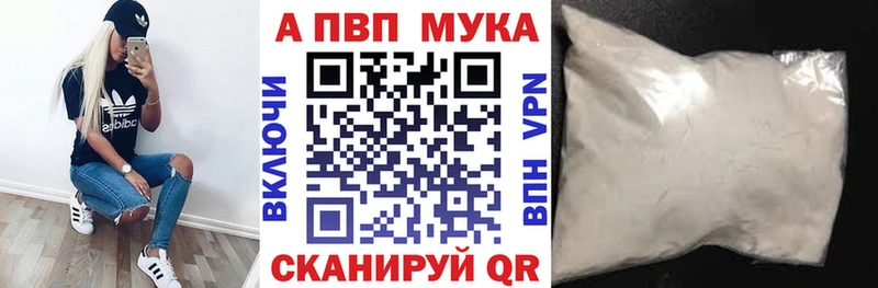 A-PVP Crystall Куса