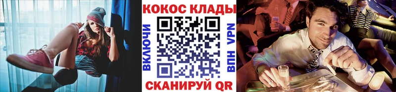 Кокаин Колумбийский  Купить  Куса 