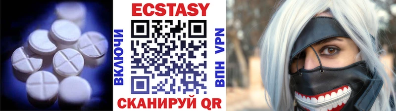 Купить  Куса  Ecstasy 250 мг 