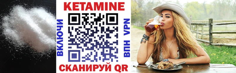 Купить  Куса  КЕТАМИН ketamine 