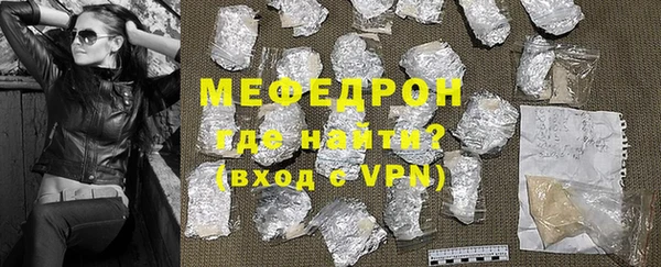 скорость mdpv Надым