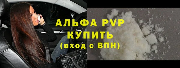 бутират Навашино