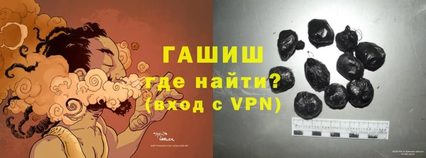 спайс Нея