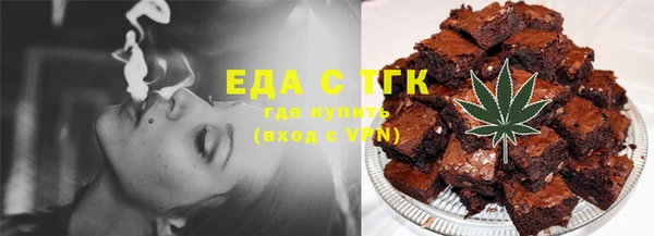 сатива Нефтегорск