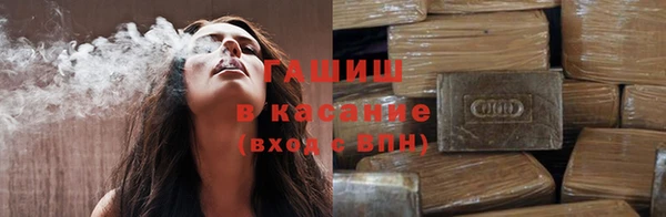 бутират Навашино