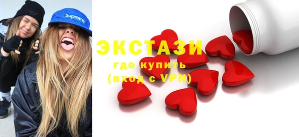 спайс Нея