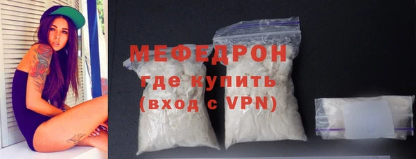 стаф Архангельск