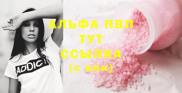бутират Навашино