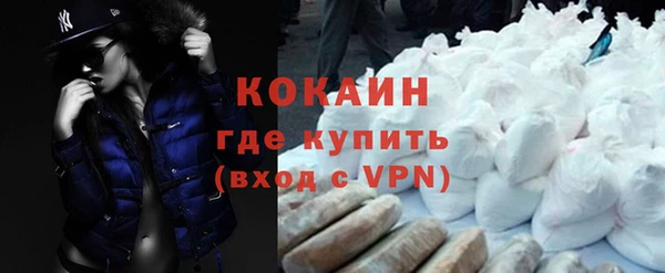 бутират Навашино