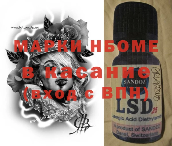 хмурый Наволоки