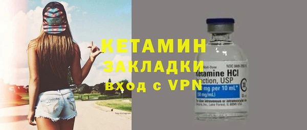 бутират Навашино