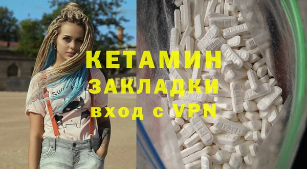 бутират Навашино