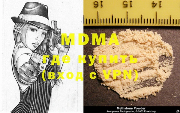 хмурый Наволоки