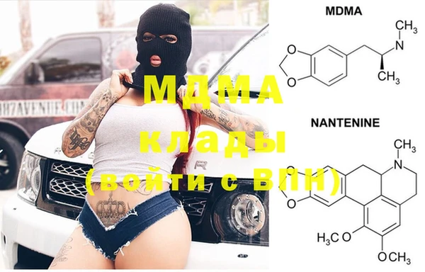 хмурый Наволоки
