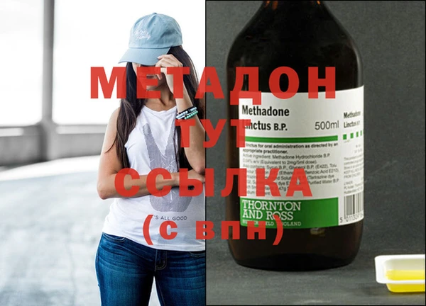 сатива Нефтегорск