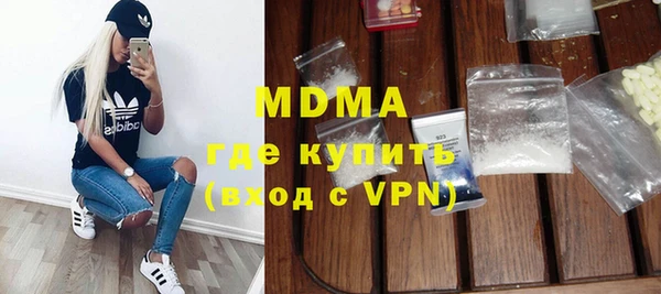 спайс Нея