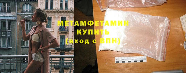 бутират Навашино