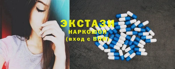 сатива Нефтегорск