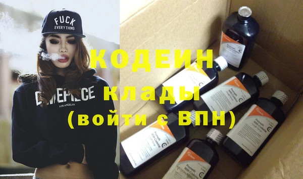 хмурый Наволоки