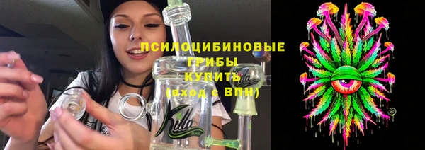 бутират Навашино