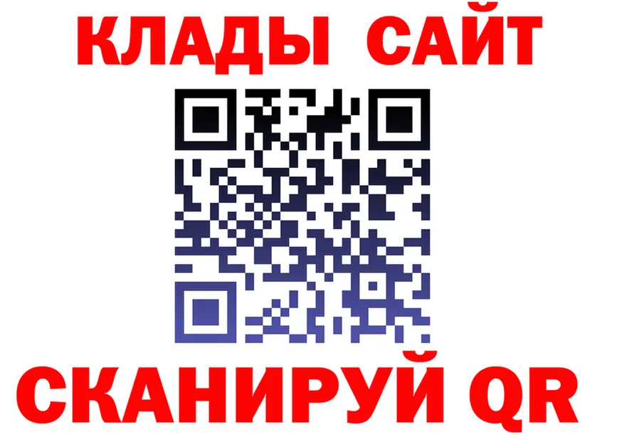 Бошки Шишки планчик зеркало это гидра Куса