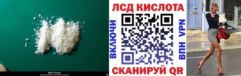 Купить где  Куса  Лсд 25 экстази ecstasy 