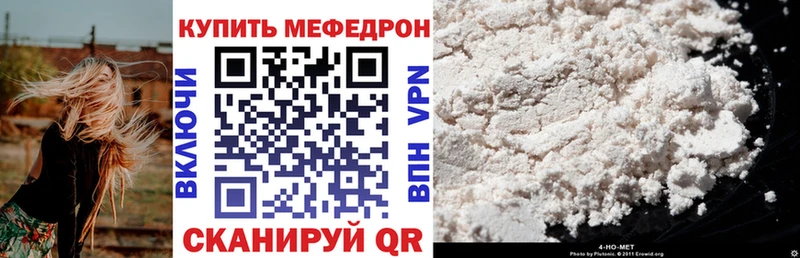 МЯУ-МЯУ мяу мяу  Купить где  Куса 