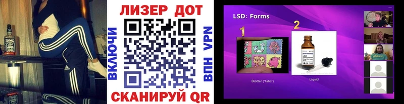 Марки N-bome 1500мкг  Купить где  Куса 