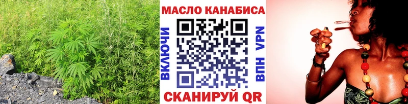 Дистиллят ТГК Wax  Купить  Куса 