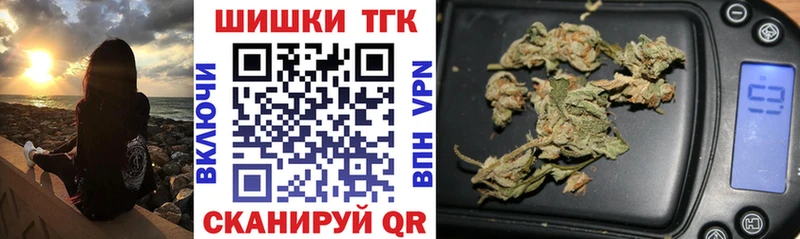 Шишки марихуана LSD WEED  Купить закладки  Куса 